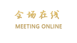 广州蟠龙军酒店（广州东站）